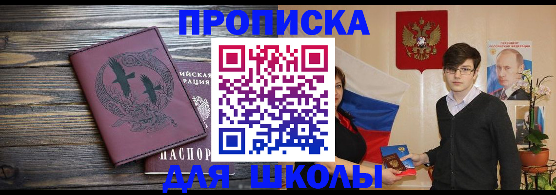 временная регистрация поиск в Грязовце